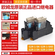 Original Genuine Omron Micro Relay G2R-2-SNG2R-2-SND G2R-1-SNG2R-1-SND