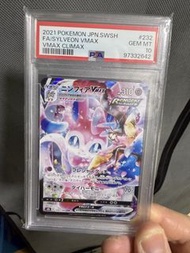 仙子伊貝 csr