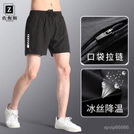 [H2O] Swimming Trunks Men Summer Ice Silk Quick-Drying Running Sports Shorts Men's Pants Outer Wear 