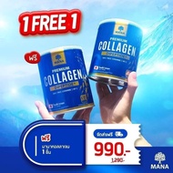 1แถม1 มานาของแท้100% คอลลาเจนกระดูก MANA Collagen มานาคอลลาเจน หัวเข่า แคลเซียม คอลลาเจน