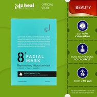 Jema Rose 8+ Minute Replenishing Hydration Mask 1 box of 7 pieces x 25ml