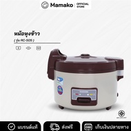 KASHIWA หม้อหุงข้าวไฟฟ้าอุ่นทิพย์ ขนาด 5 ลิตร รุ่น RC-505 หม้อหุง หม้อข้าว หุงข้าว