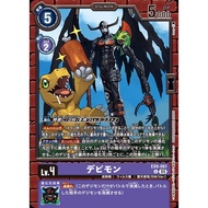 EX09 - Digimon Card - EX9-061
