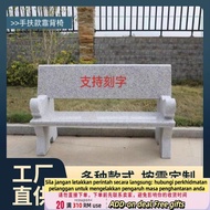 Get 7% coupon+gift】 Casual Stone Bench Stone Bench Courtyard Backrest Stone Chair Stone Bench Bench 