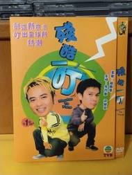 (頁WV)(包平郵費）港劇：殘酷一叮dvd
