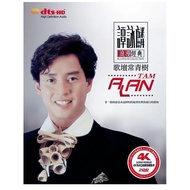 Tan Yonglin DVD Album Tan Yonglin Music Song Video Video Disc Car DVD CD Household DVD Disc Entertai