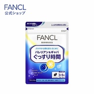 FANCL快眠錠150粒	4908049126582