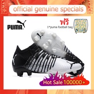 【ของแท้อย่างเป็นทางการ】Puma Future Z 1.3 Teazer FG/สีขาว Mens รองเท้าฟุตซอล - The Same Style In The Mall-Football Boots-With a box