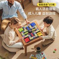 Electronic Flying Chess AI Intelligent Voice Broadcasting Chess Multifunctional Educational Toy Supe