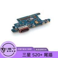Samsung S20+S20Plus Tail Plug G986B G986U Repair Dedicated