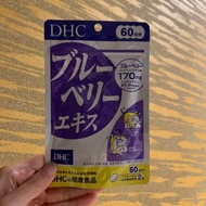 DHC 藍莓護眼精華 日本代購