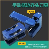 Woodworking edge banding machine tools board edge banding PVC straight edge trimmer trimmer edge ban