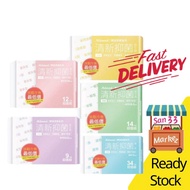 Mdmmd essential oil antibacterial sanitary pad cooling pad pantyliner 精油涼感系列 清新抑菌衛生棉 卫生棉 Tuala wanit