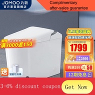 YQ55 JOMOO（JOMOO） Light Smart Toilet JGG Double Flush Constant Temperature Pedestal Ring Foot Feeling Flush Toilet Sipho