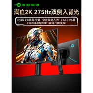 Titan Army 24 Inch 2K275Hz Display 240Hz Desktop 25 Computer 360Hz Gaming 27 Game Screen