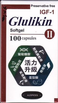 最新活力升級 固力健2代軟膠囊.（乳木果油 葡萄糖胺 鯊魚軟骨素 膠原蛋白 鈣）關立固 扭力活可摻考