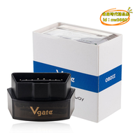 【優選】vgate icar pro wi-fi ob scanner 支持雙系統 汽車故障檢測儀