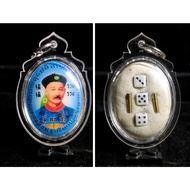 Thailand Amulet Er Ge Feng 9901