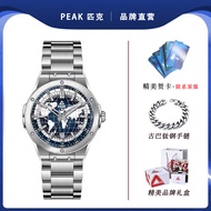 Peak Blue Planet นาฬิกาข้อมือชาย Mechanical 2024 Earth Drifter นาฬิกาข้อมือแบบย้อนหลังสำหรับนักเรียน
