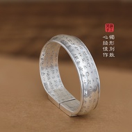 Vatican Niche Design Heart Sutra Bracelet Horseshoe Sterling Silver 999 with Collection Certificate 