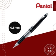 Pentel Sharp Kerry Mechanical Pencil (0.5 mm)