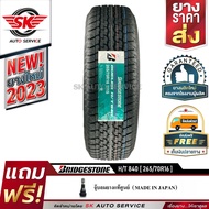 BRIDGESTONE ยางรถยนต์ รุ่น DUELER H/T D840 265/70R16 1 เส้น (ใหม่กริ๊ปปี 2023)