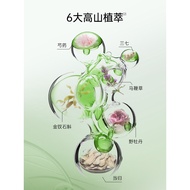 Plant Doctor Alpine White Tea Facial Cleanser Amino Acid Cleansing Foam Cleansing Official Flagship 