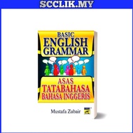 English Grammar Book, Buku grammar English, English Book for Beginners, Grammer English Book