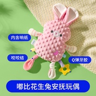 Khăn Gạc Dịu Auby Thỏ Sơ Sinh Em Bé Búp Bê Dịu Cừu Lười Đồ Chơi Bông Nhồi Miệng Em Bé Dụng Cụ Giúp N