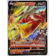 LP Pokemon Card Blaziken V RR S8b 019/184 JAPAN