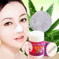 100% original, Thailand White Aloe vera gel blackhead tearing off anti-white mask