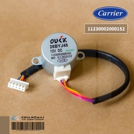 CARRIER 11230002000152 STEPPING MOTOR มอเตอร์สวิง แอร์ เซ็นทรัลแอร์ อะไหล่แท้ศูนย์ฯ #42ABV018