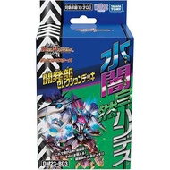TAKARA TOMY TAKARA TOMY Duel Masters TCG DM23-BD3 Development Department Selection Deck "Water Darkn