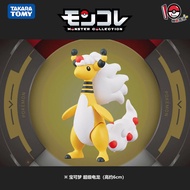 Genuine Pokémon Super Evolution Mega Electric Dragon Ornaments Pokémon ZA Figure Doll