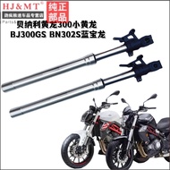 Suitable for Benali Little Yellow Dragon 300 BJ300GS BN302S Lamborghinosaurus Front Shock Absorber F