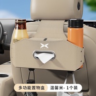 2025 xpeng X9 EV/xiaopeng อุปกรณ์เสริม กล่องเก็บของหลังเบาะรถยนต์ MPV กล่องเก็บของถ้วยมัลติฟังก์ชัน