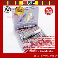 ***แท้ irridium NGK100%(100000km) ***(ไม่ใช่ของเทียม)BMW G30 G12 F30 F31 F32 F33 F34F36F20F21F45F46/