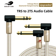 สายแยกสัญญาณ Y-Splitter สำหรับ GOLLEY LION 1/4นิ้วแจ็คตัวผู้ขนาด1/4นิ้วเป็นแบบคู่1/4นิ้ว (6.35มม.) ส