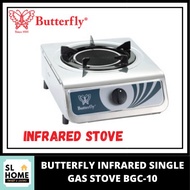 BUTTERFLY BGC-10 SINGLE INFRARED GAS STOVE