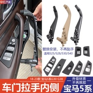 Suitable for BMW 5 Series Door Inner Handle G30 G31 G38 Lifter Switch Panel525530Door Handle