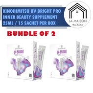 [Bundle of 2] Kinohimitsu UV Bright Pro