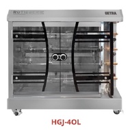 HGJ-40L - Gas Chicken Rottiseries oven pemanggang ayam/bebek