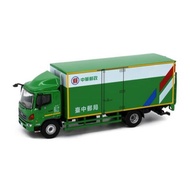 Hoonbao Shop TINY Micro Shadow City Taiwan TW41 Hino 500 Ranger Chunghwa Post