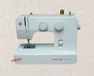 全新Singer 勝家1409衣車 縫紉機#衣車叔叔
