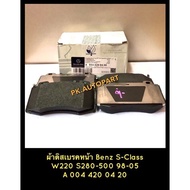 ผ้าเบรคหน้า Benz S class W220 (S280-500)