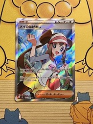 Pokemon PTCG m3 107/080 Rosa's Encouragement SR 鳴依