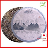 LWXLJMJZC-2021 Raw Pu'er tea Black tea Raw Pu'er tea Tea cake Yunnan Pu'er tea Chinese tea leaves