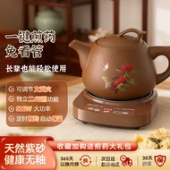 全自动煎药壶紫砂中药煎药壶家用电煎药罐中药砂锅紫砂养生中药壶