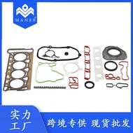 Suitable for Volkswagen Audi Passat EA888 1.8T 06J03383C Car Engine Gasket Repair Kit