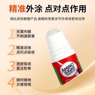 Ammonia Sugar Chondroitin Moxibustion Liquid 50ml Roll-On Activating Liquid Knee 1.6